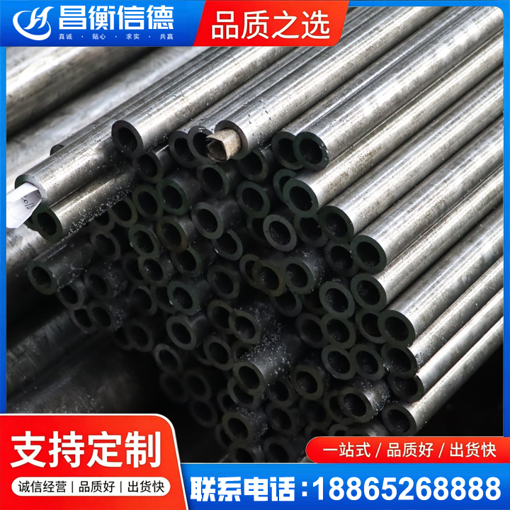 杨林街道GCr15精密钢管