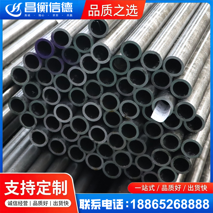 杨林街道20cr精密钢管