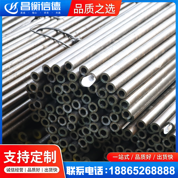 杨林街道液压油缸用精密钢管