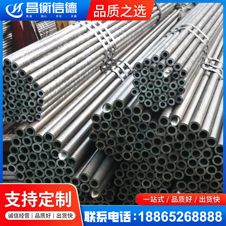 杨林街道光亮精密钢管